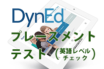 DynEd Placement Test