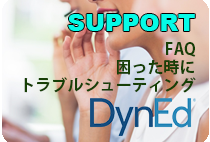 DE Support