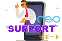 neo support