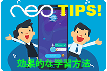 neo Tips