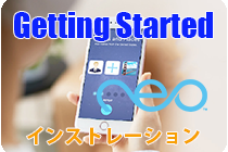 neo Start