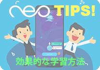 neo tips