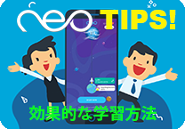 neo tips