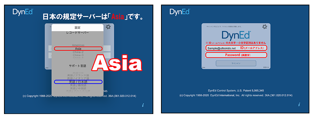 DynEd Installation011