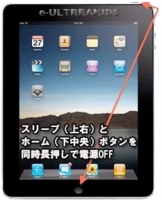 DE iPad Support002