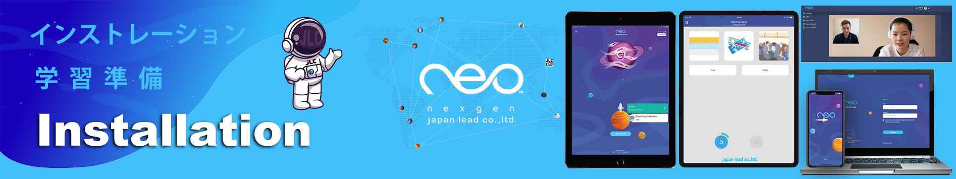 neo Installation Billboard