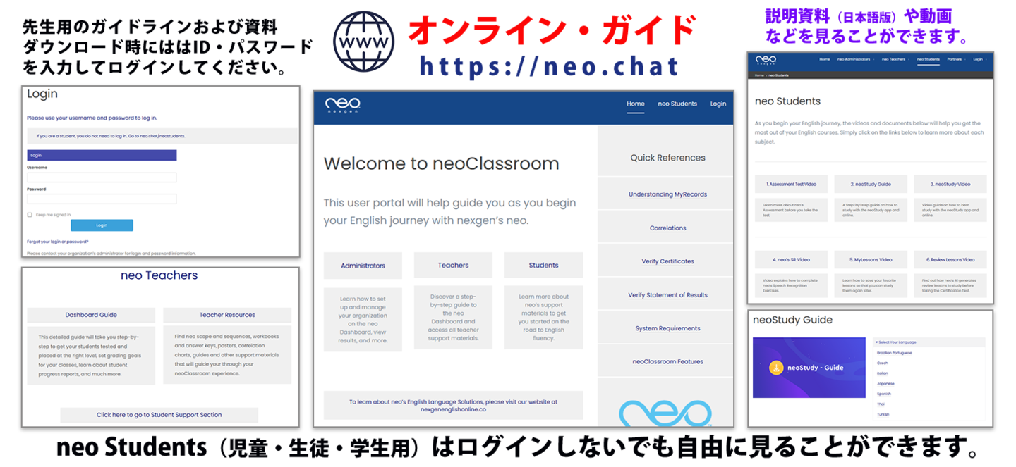 neo FAQ&Support 001