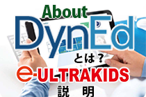 About DynEd