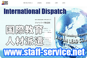 JL Staff Service